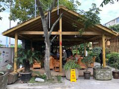 -半山•草庐玖厨(机场路店)