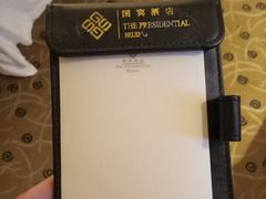 -北京国宾酒店