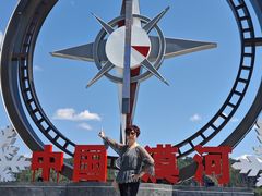 -北极村旅游风景区