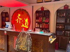 -齐道清真餐厅(金阳商贸城店)