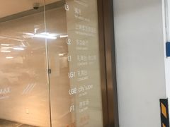 -兴业太古汇·停车场