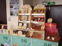 -五芳斋(临平星光街店)
