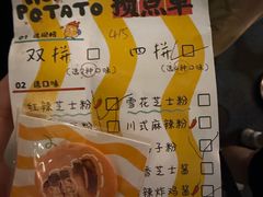 -龙湖杭州滨江天街