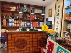 -吉羊三宝(复兴门笔管胡同店)