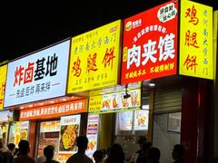 -健康路夜市