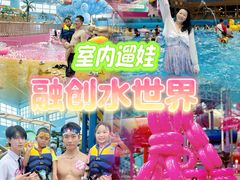 -广州融创水世界
