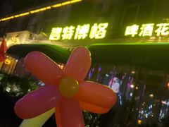 -碧特博格·20年品牌西餐厅(芜湖路店)