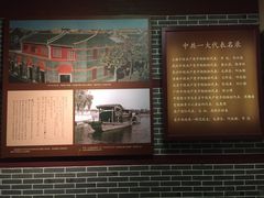 -湖南省立第一师范学校旧址