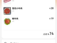 -傣妹火锅(南京东路一店)