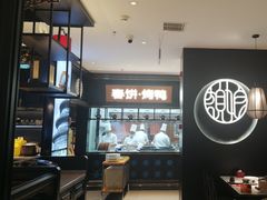 -额娘·春饼烤鸭(华北七楼创始店)