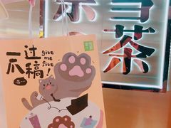 -奈雪的茶(新天地广场PRO店)