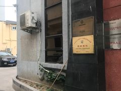 -东方饺子王(和平里店)