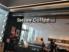 -Seesaw Coffee(上海尚悦湾店)