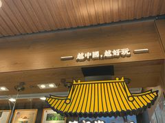 门面-茶颜悦色(登高路上店)