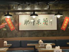 -肥汁米蘭香港米线(定西路店)