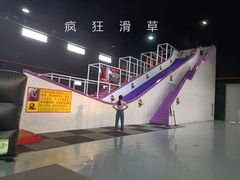-嘿哟动霸CHUA·新潮玩运动娱乐中心·蹦床滑冰团建乐园