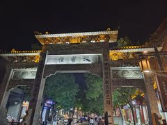 -青州古城