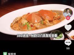 -嘉宴(明发外滩广场店)