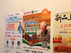 -顶屋咖喱(街道口总店)