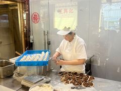 -王興記(中山路店)