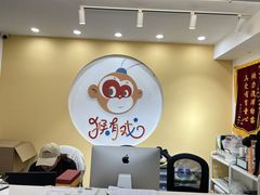 -猴有戏教育戏剧·音乐剧·主持口才·演讲朗诵辩论(环球港华师大校区)