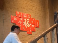 -徽三说·土徽菜·中国徽菜连锁品牌(一中店)