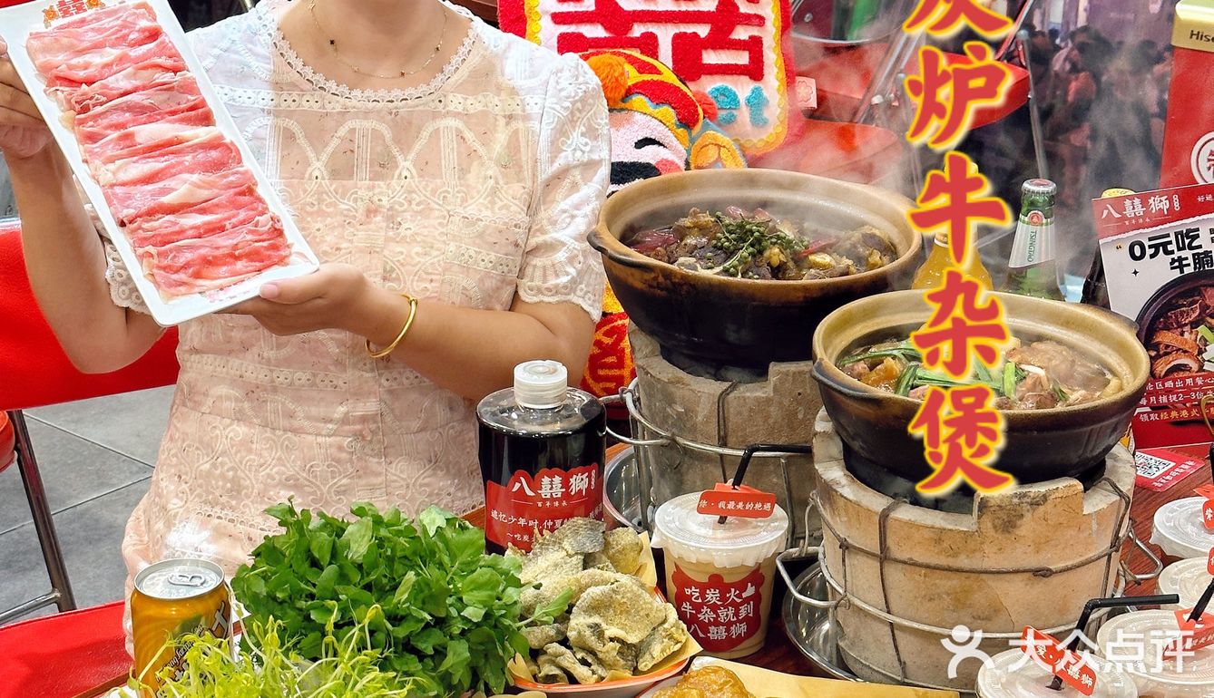 （青岛）真找不出比它还好吃的牛杂煲了