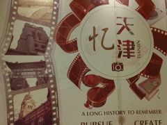 -津菜宋记老房子(鼓楼店)