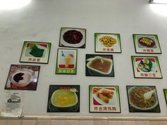 -笑姐豆腐花(正北街店)