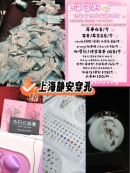 -海王刺青·纹身·穿孔饰品·TATTOO