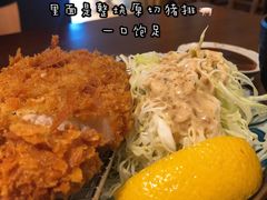 -山杏yama-katsu·吉列炸物
