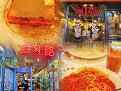 -大哥餐厅(西城花园店)