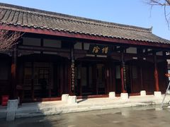 -川北道署