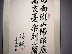 -徐汇艺术馆