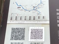 -雅安上里古镇