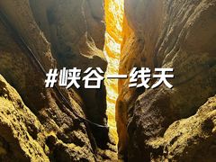-张掖平山湖大峡谷