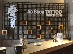 点击看大图 -鳌首刺青纹身 穿孔饰品店