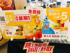 -麦当劳(西单明珠店)