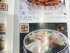 -老季市·三代非遗传承·地标美食老汁鸡(工农路店)