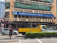 -丽丰茶冰室