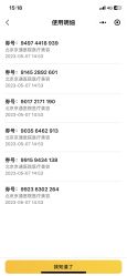 点击看大图 -北京京通医院医疗美容