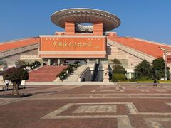 -中国闽台缘博物馆