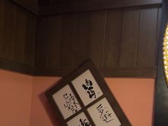 -本寻烧肉酒场(双井店)