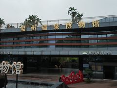 -明谷行馆·温泉