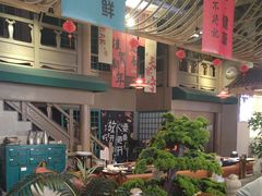 -乔先生涮肉·鲜活牛羊肉火锅(塘沽店)