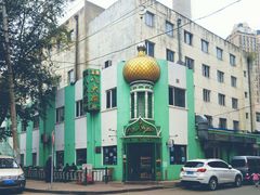 -清真·八大碗(新华店)