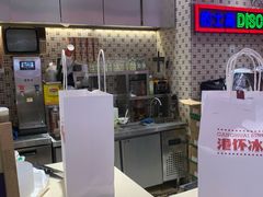 -港怀·香港地道小吃茶饮(京基100店)