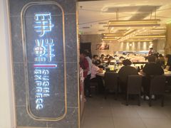 门面-争鲜回转寿司(东方银座店)