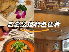 -唐猫庭院·千年陕菜(大唐不夜城店)