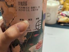 -拾叁茶(罗汉巷店)